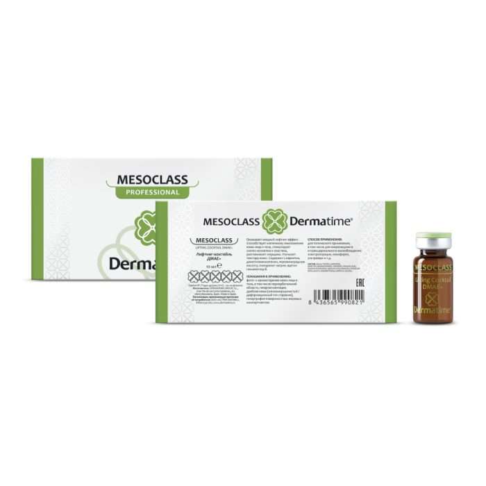 mesoclass-lifting-cocktail-dmae-10ml-lifting-kokteili-dmae-10ml