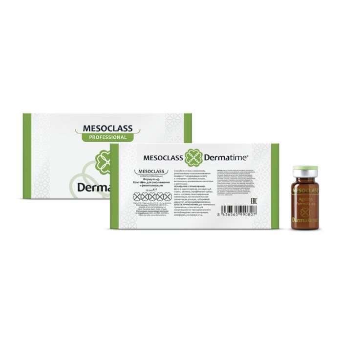 mesoclass-ageless-formula-49-10ml-kokteili-dlj-omolojenij-i-revitalizacii-10ml